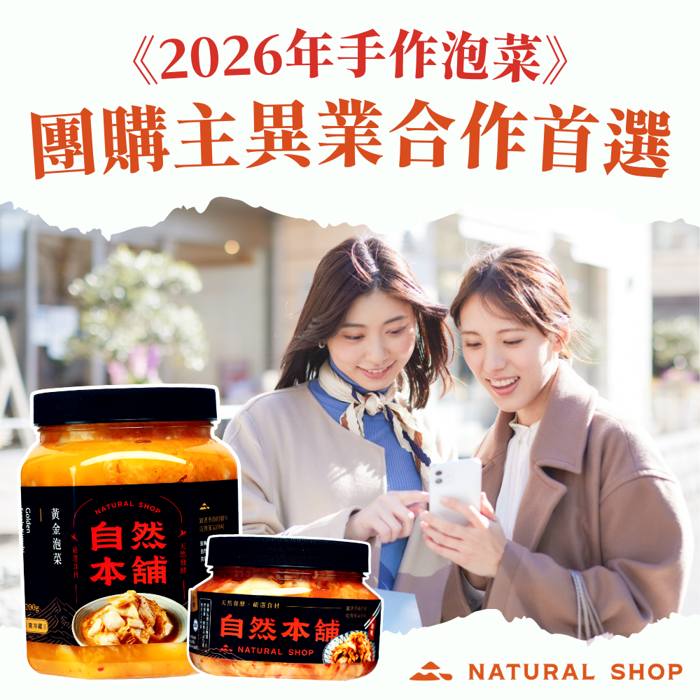 台中泡菜推薦|台中泡菜評價|台中手工泡菜|台中泡菜團購|台中泡菜哪裡買|台中泡菜網購推薦|台中人氣泡菜品牌|台中手工泡菜團購|台中泡菜宅配到府|台中泡菜店家評價|網購泡菜推薦台中地區|台中好吃泡菜推薦