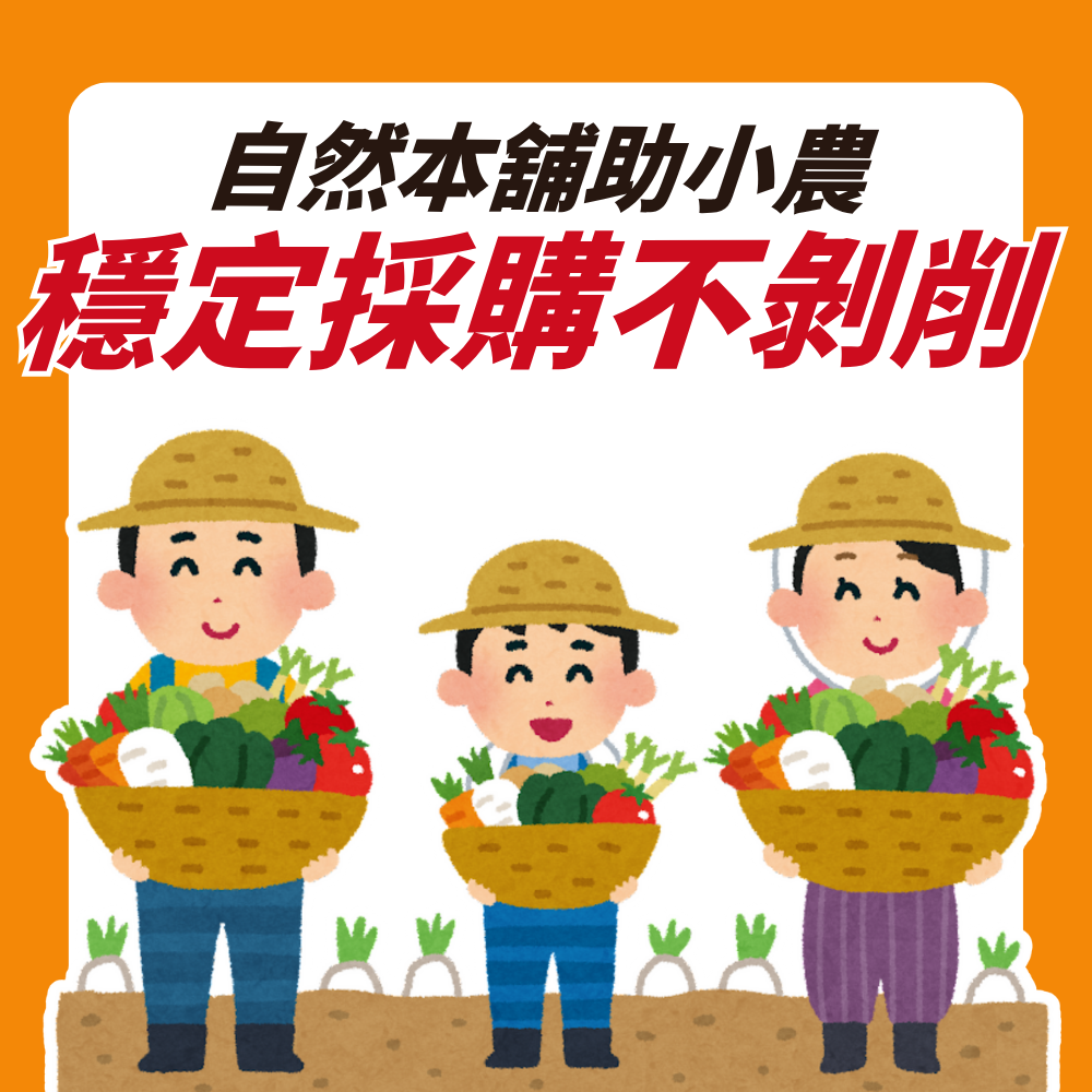 每一罐泡菜 都是從土地開始的故事