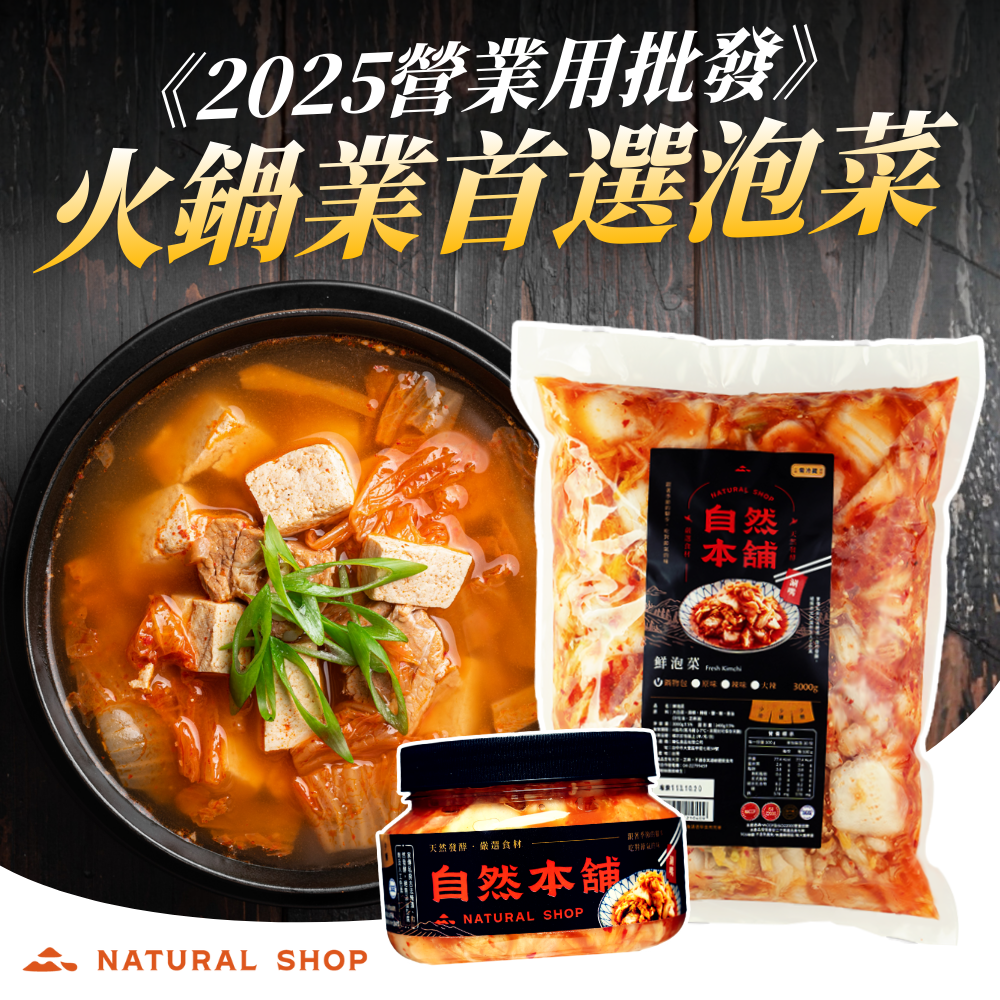 台中泡菜推薦｜台中泡菜評價｜台中手工泡菜｜台中泡菜團購｜台中泡菜哪裡買｜台中泡菜網購推薦｜台中人氣泡菜品牌｜台中手工泡菜團購｜台中泡菜宅配到府｜台中泡菜店家評價｜網購泡菜推薦台中地區｜台中好吃泡菜推薦