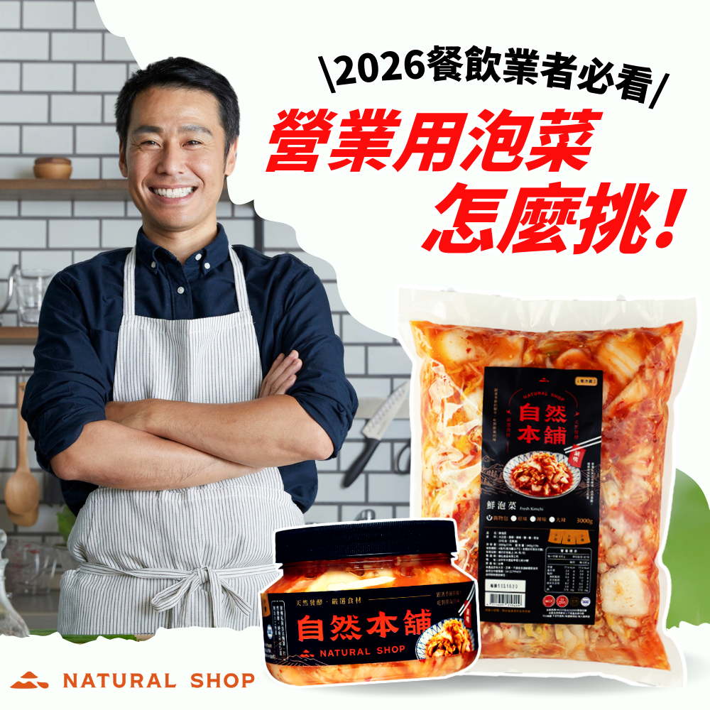 台中泡菜推薦|台中泡菜評價|台中手工泡菜|台中泡菜團購|台中泡菜哪裡買|台中泡菜網購推薦|台中人氣泡菜品牌|台中手工泡菜團購|台中泡菜宅配到府|台中泡菜店家評價|網購泡菜推薦台中地區|台中好吃泡菜推薦