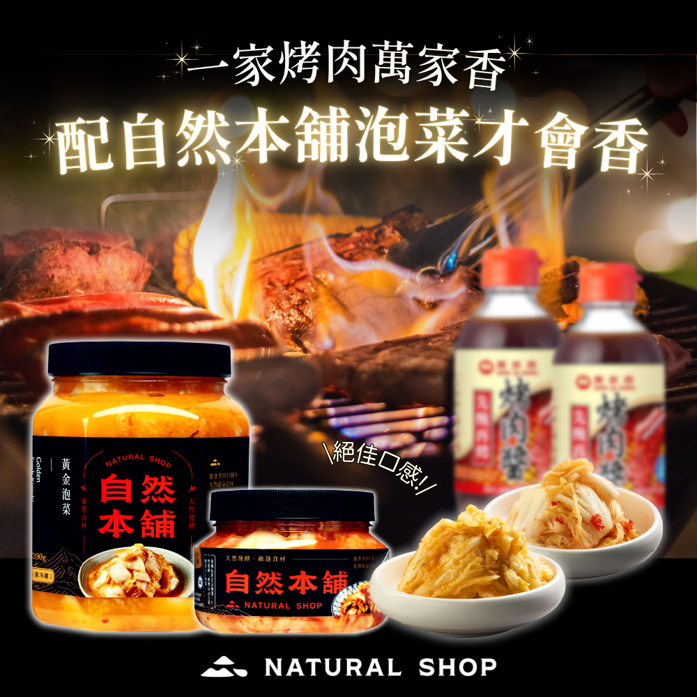 台中泡菜推薦｜台中泡菜評價｜台中手工泡菜｜台中泡菜團購｜台中泡菜哪裡買｜台中泡菜網購推薦｜台中人氣泡菜品牌｜台中手工泡菜團購｜台中泡菜宅配到府｜台中泡菜店家評價｜網購泡菜推薦台中地區｜台中好吃泡菜推薦