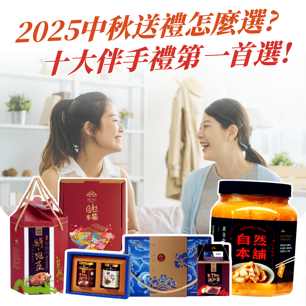 台中泡菜推薦｜台中泡菜評價｜台中手工泡菜｜台中泡菜團購｜台中泡菜哪裡買｜台中泡菜網購推薦｜台中人氣泡菜品牌｜台中手工泡菜團購｜台中泡菜宅配到府｜台中泡菜店家評價｜網購泡菜推薦台中地區｜台中好吃泡菜推薦
