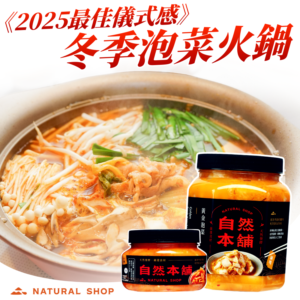 台中泡菜推薦｜台中泡菜評價｜台中手工泡菜｜台中泡菜團購｜台中泡菜哪裡買｜台中泡菜網購推薦｜台中人氣泡菜品牌｜台中手工泡菜團購｜台中泡菜宅配到府｜台中泡菜店家評價｜網購泡菜推薦台中地區｜台中好吃泡菜推薦