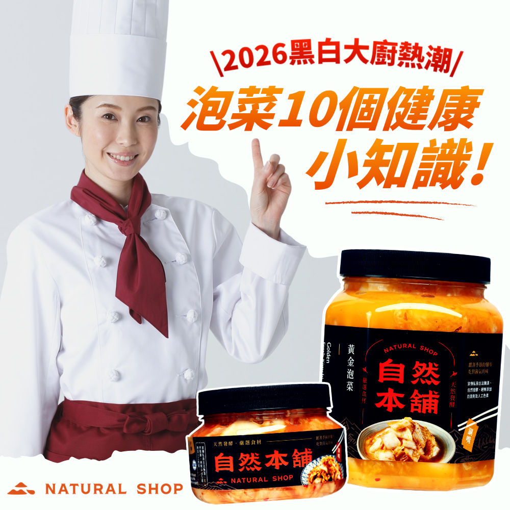 台中泡菜推薦｜台中泡菜評價｜台中手工泡菜｜台中泡菜團購｜台中泡菜哪裡買｜台中泡菜網購推薦｜台中人氣泡菜品牌｜台中手工泡菜團購｜台中泡菜宅配到府｜台中泡菜店家評價｜網購泡菜推薦台中地區｜台中好吃泡菜推薦