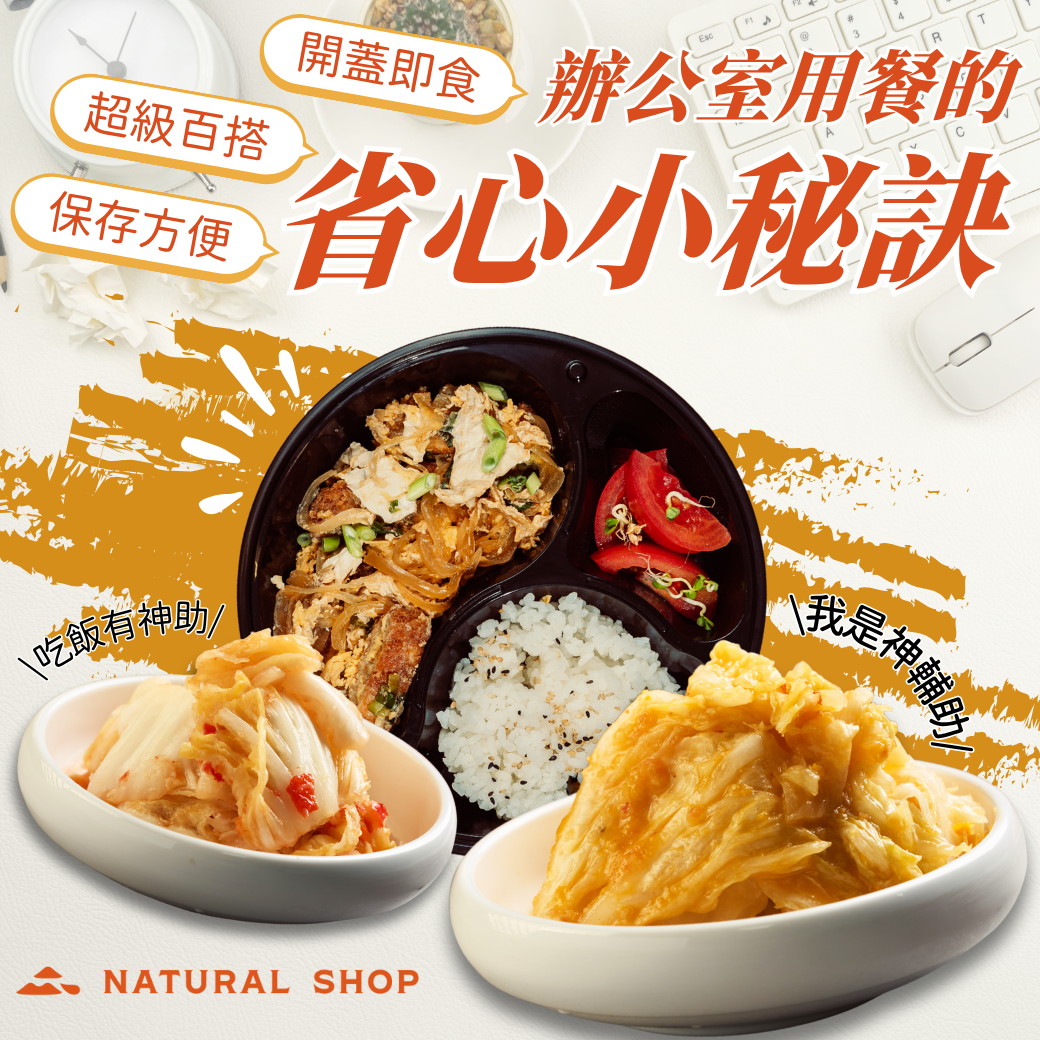 台中泡菜推薦｜台中泡菜評價｜台中手工泡菜｜台中泡菜團購｜台中泡菜哪裡買｜台中泡菜網購推薦｜台中人氣泡菜品牌｜台中手工泡菜團購｜台中泡菜宅配到府｜台中泡菜店家評價｜網購泡菜推薦台中地區｜台中好吃泡菜推薦