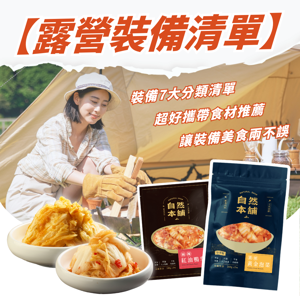 台中泡菜推薦｜台中泡菜評價｜台中手工泡菜｜台中泡菜團購｜台中泡菜哪裡買｜台中泡菜網購推薦｜台中人氣泡菜品牌｜台中手工泡菜團購｜台中泡菜宅配到府｜台中泡菜店家評價｜網購泡菜推薦台中地區｜台中好吃泡菜推薦