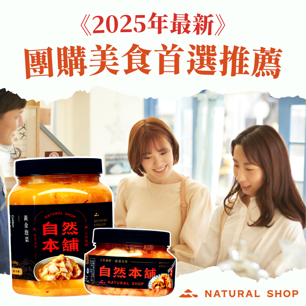 台中泡菜推薦｜台中泡菜評價｜台中手工泡菜｜台中泡菜團購｜台中泡菜哪裡買｜台中泡菜網購推薦｜台中人氣泡菜品牌｜台中手工泡菜團購｜台中泡菜宅配到府｜台中泡菜店家評價｜網購泡菜推薦台中地區｜台中好吃泡菜推薦