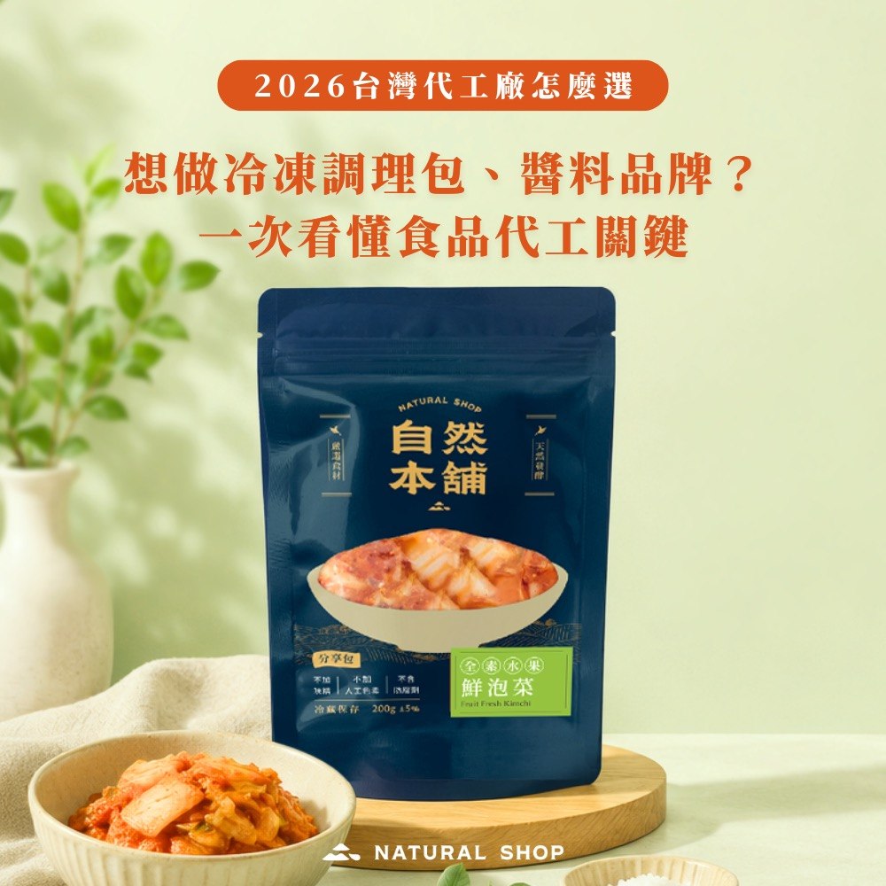 台中泡菜推薦|台中泡菜評價|台中手工泡菜|台中泡菜團購|台中泡菜哪裡買|台中泡菜網購推薦|台中人氣泡菜品牌|台中手工泡菜團購|台中泡菜宅配到府|台中泡菜店家評價|網購泡菜推薦台中地區|台中好吃泡菜推薦