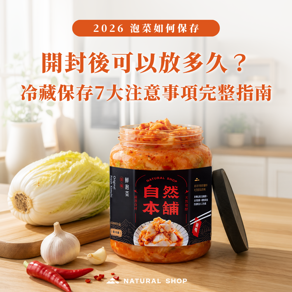 台中泡菜推薦|台中泡菜評價|台中手工泡菜|台中泡菜團購|台中泡菜哪裡買|台中泡菜網購推薦|台中人氣泡菜品牌|台中手工泡菜團購|台中泡菜宅配到府|台中泡菜店家評價|網購泡菜推薦台中地區|台中好吃泡菜推薦