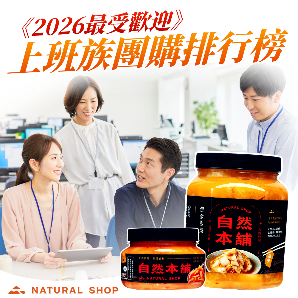 台中泡菜推薦|台中泡菜評價|台中手工泡菜|台中泡菜團購|台中泡菜哪裡買|台中泡菜網購推薦|台中人氣泡菜品牌|台中手工泡菜團購|台中泡菜宅配到府|台中泡菜店家評價|網購泡菜推薦台中地區|台中好吃泡菜推薦