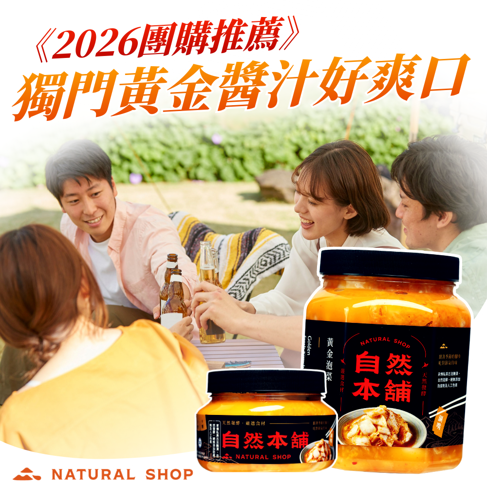 台中泡菜推薦｜台中泡菜評價｜台中手工泡菜｜台中泡菜團購｜台中泡菜哪裡買｜台中泡菜網購推薦｜台中人氣泡菜品牌｜台中手工泡菜團購｜台中泡菜宅配到府｜台中泡菜店家評價｜網購泡菜推薦台中地區｜台中好吃泡菜推薦