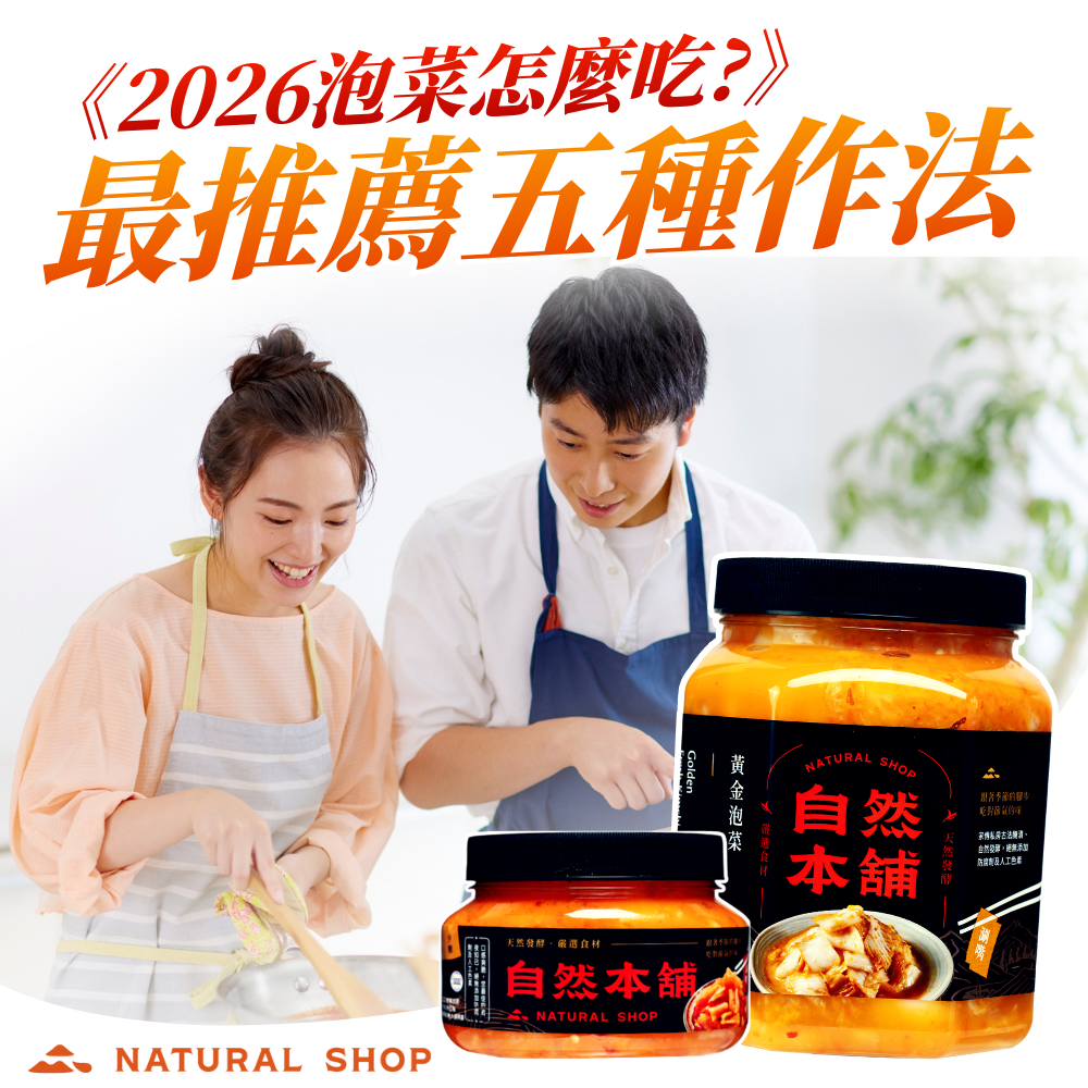 台中泡菜推薦|台中泡菜評價|台中手工泡菜|台中泡菜團購|台中泡菜哪裡買|台中泡菜網購推薦|台中人氣泡菜品牌|台中手工泡菜團購|台中泡菜宅配到府|台中泡菜店家評價|網購泡菜推薦台中地區|台中好吃泡菜推薦