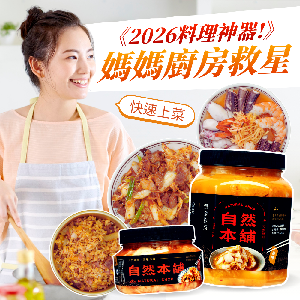 台中泡菜推薦|台中泡菜評價|台中手工泡菜|台中泡菜團購|台中泡菜哪裡買|台中泡菜網購推薦|台中人氣泡菜品牌|台中手工泡菜團購|台中泡菜宅配到府|台中泡菜店家評價|網購泡菜推薦台中地區|台中好吃泡菜推薦