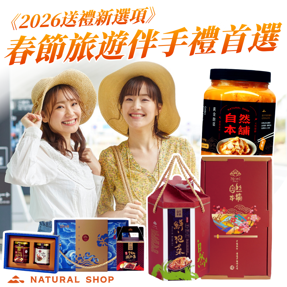 台中泡菜推薦|台中泡菜評價|台中手工泡菜|台中泡菜團購|台中泡菜哪裡買|台中泡菜網購推薦|台中人氣泡菜品牌|台中手工泡菜團購|台中泡菜宅配到府|台中泡菜店家評價|網購泡菜推薦台中地區|台中好吃泡菜推薦