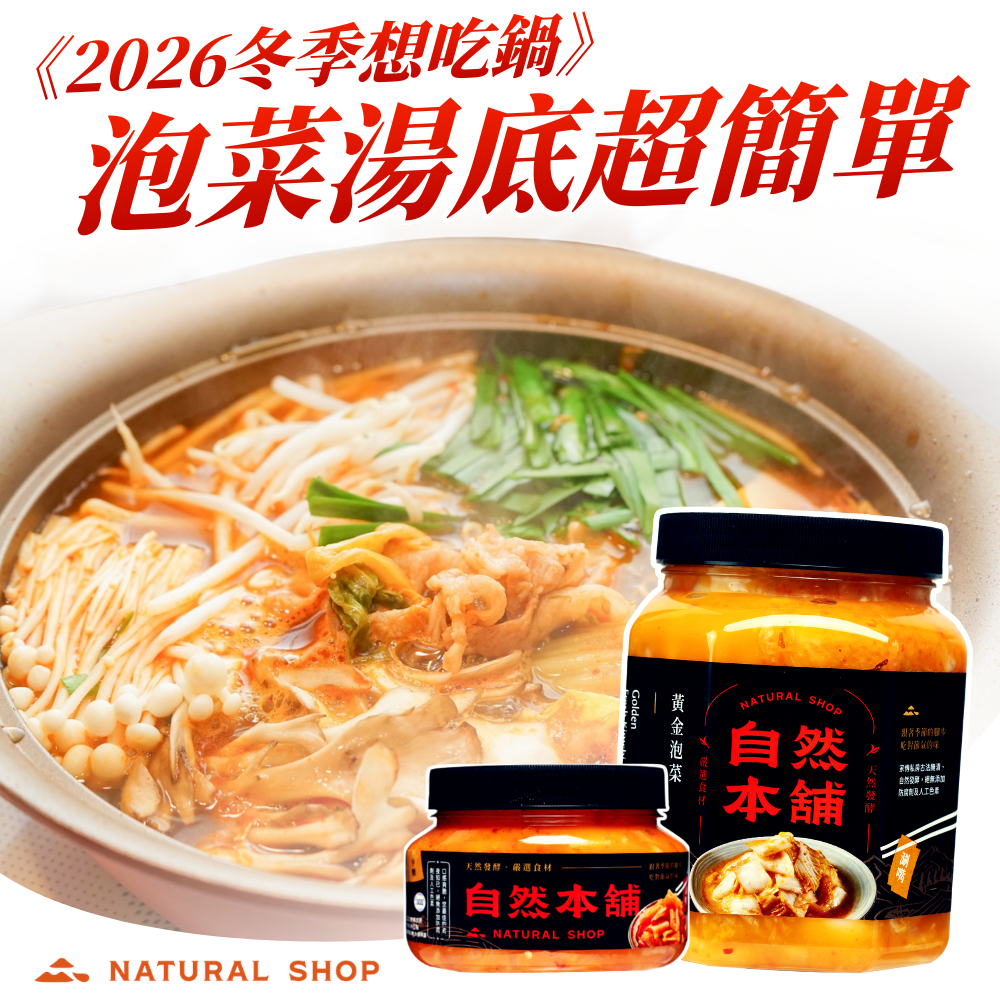 台中泡菜推薦｜台中泡菜評價｜台中手工泡菜｜台中泡菜團購｜台中泡菜哪裡買｜台中泡菜網購推薦｜台中人氣泡菜品牌｜台中手工泡菜團購｜台中泡菜宅配到府｜台中泡菜店家評價｜網購泡菜推薦台中地區｜台中好吃泡菜推薦