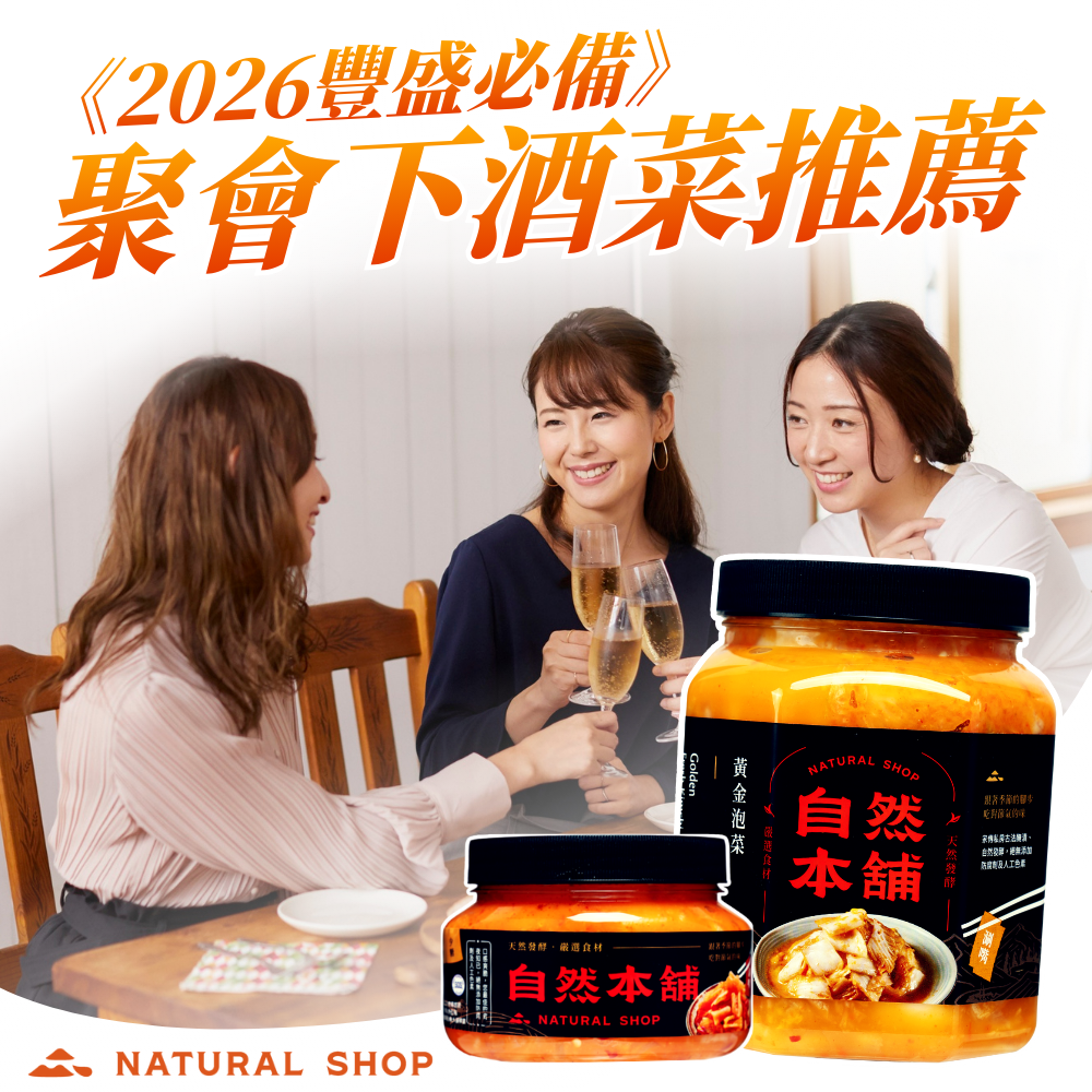 台中泡菜推薦|台中泡菜評價|台中手工泡菜|台中泡菜團購|台中泡菜哪裡買|台中泡菜網購推薦|台中人氣泡菜品牌|台中手工泡菜團購|台中泡菜宅配到府|台中泡菜店家評價|網購泡菜推薦台中地區|台中好吃泡菜推薦