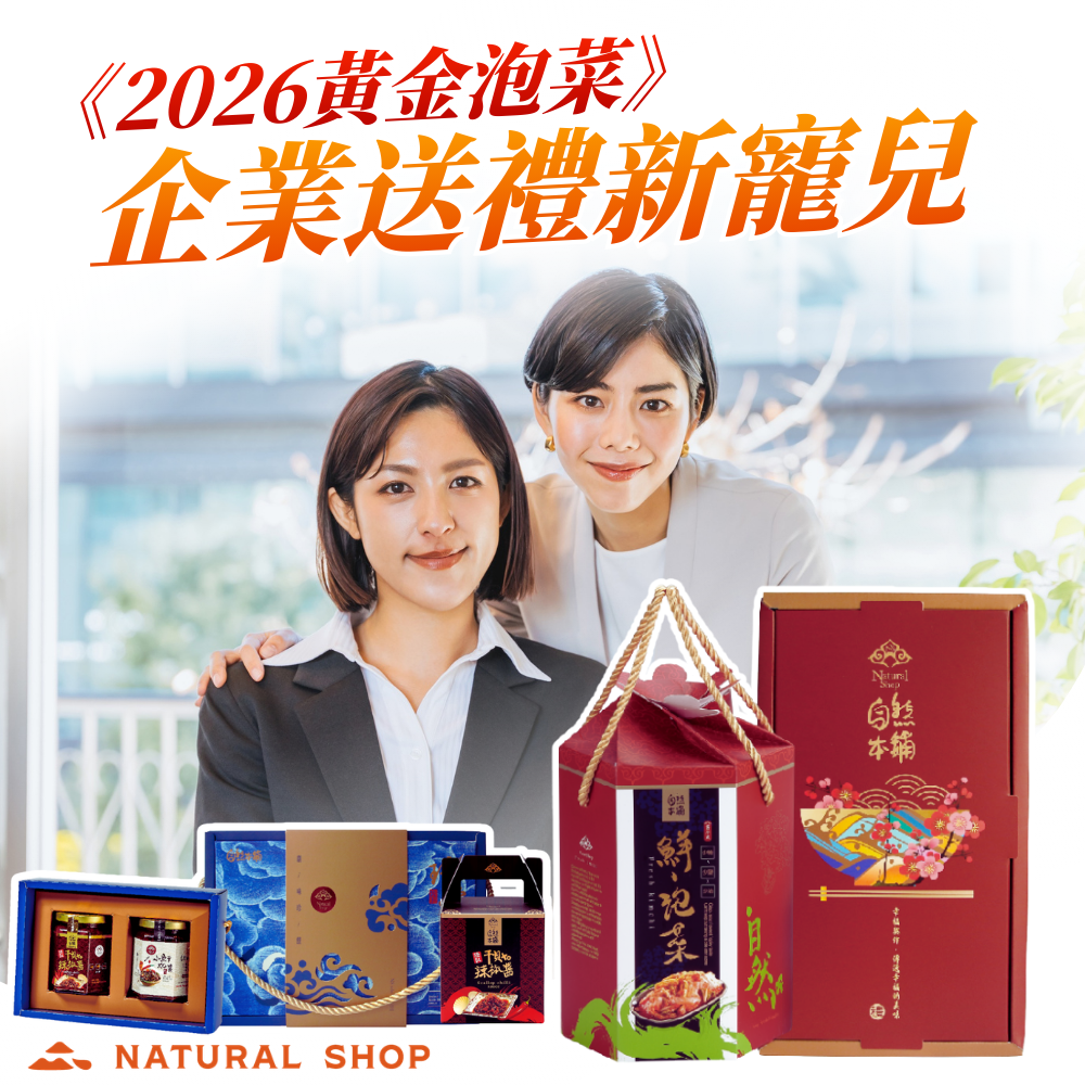 台中泡菜推薦|台中泡菜評價|台中手工泡菜|台中泡菜團購|台中泡菜哪裡買|台中泡菜網購推薦|台中人氣泡菜品牌|台中手工泡菜團購|台中泡菜宅配到府|台中泡菜店家評價|網購泡菜推薦台中地區|台中好吃泡菜推薦