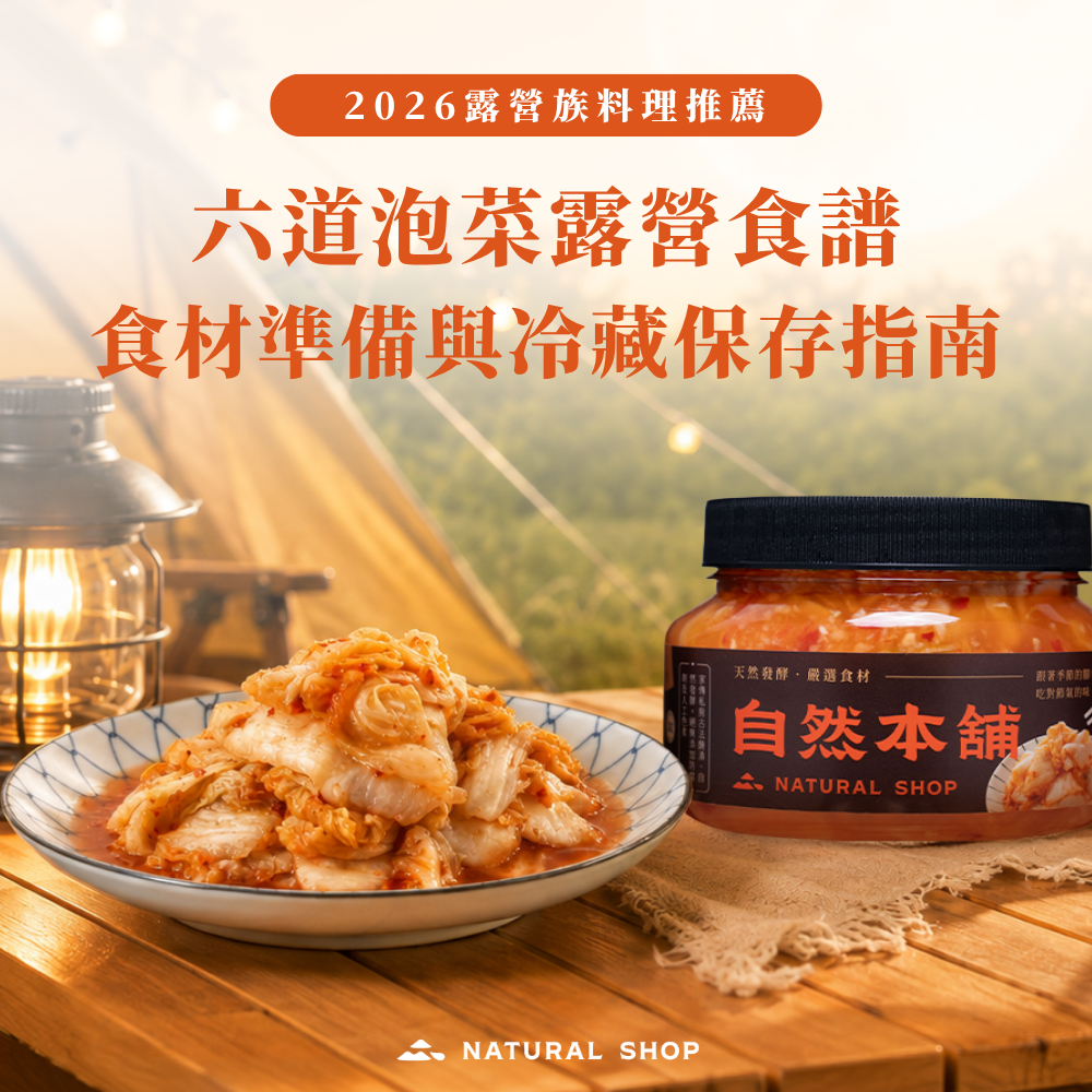 台中泡菜推薦|台中泡菜評價|台中手工泡菜|台中泡菜團購|台中泡菜哪裡買|台中泡菜網購推薦|台中人氣泡菜品牌|台中手工泡菜團購|台中泡菜宅配到府|台中泡菜店家評價|網購泡菜推薦台中地區|台中好吃泡菜推薦