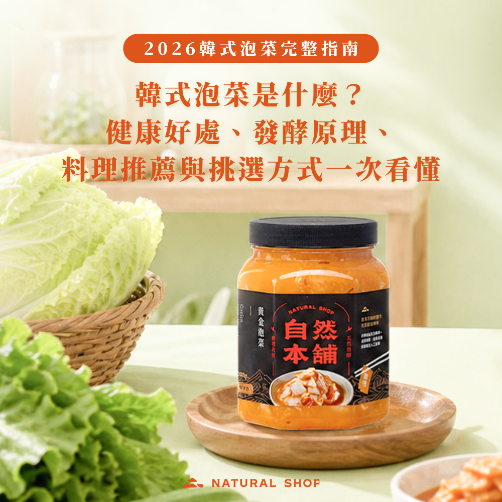 台中泡菜推薦|台中泡菜評價|台中手工泡菜|台中泡菜團購|台中泡菜哪裡買|台中泡菜網購推薦|台中人氣泡菜品牌|台中手工泡菜團購|台中泡菜宅配到府|台中泡菜店家評價|網購泡菜推薦台中地區|台中好吃泡菜推薦