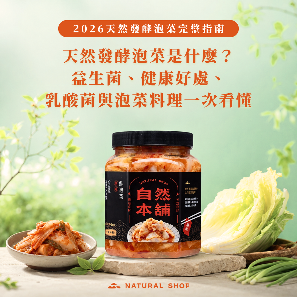 台中泡菜推薦|台中泡菜評價|台中手工泡菜|台中泡菜團購|台中泡菜哪裡買|台中泡菜網購推薦|台中人氣泡菜品牌|台中手工泡菜團購|台中泡菜宅配到府|台中泡菜店家評價|網購泡菜推薦台中地區|台中好吃泡菜推薦