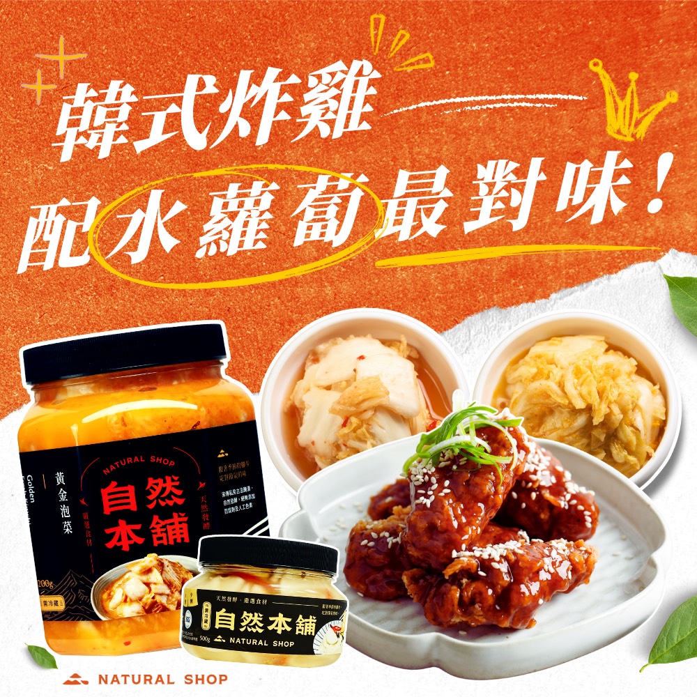 台中泡菜推薦｜台中泡菜評價｜台中手工泡菜｜台中泡菜團購｜台中泡菜哪裡買｜台中泡菜網購推薦｜台中人氣泡菜品牌｜台中手工泡菜團購｜台中泡菜宅配到府｜台中泡菜店家評價｜網購泡菜推薦台中地區｜台中好吃泡菜推薦