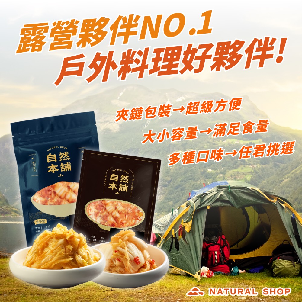 台中泡菜推薦｜台中泡菜評價｜台中手工泡菜｜台中泡菜團購｜台中泡菜哪裡買｜台中泡菜網購推薦｜台中人氣泡菜品牌｜台中手工泡菜團購｜台中泡菜宅配到府｜台中泡菜店家評價｜網購泡菜推薦台中地區｜台中好吃泡菜推薦