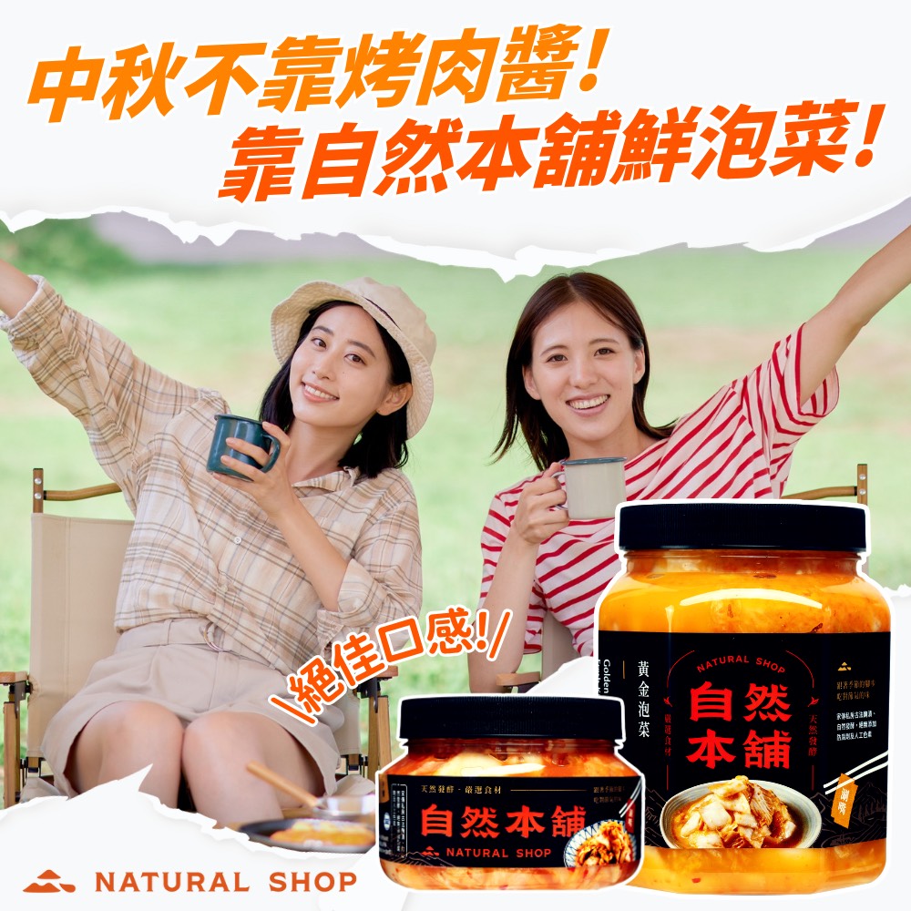台中泡菜推薦｜台中泡菜評價｜台中手工泡菜｜台中泡菜團購｜台中泡菜哪裡買｜台中泡菜網購推薦｜台中人氣泡菜品牌｜台中手工泡菜團購｜台中泡菜宅配到府｜台中泡菜店家評價｜網購泡菜推薦台中地區｜台中好吃泡菜推薦