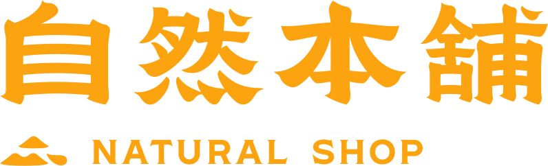 自然本舖