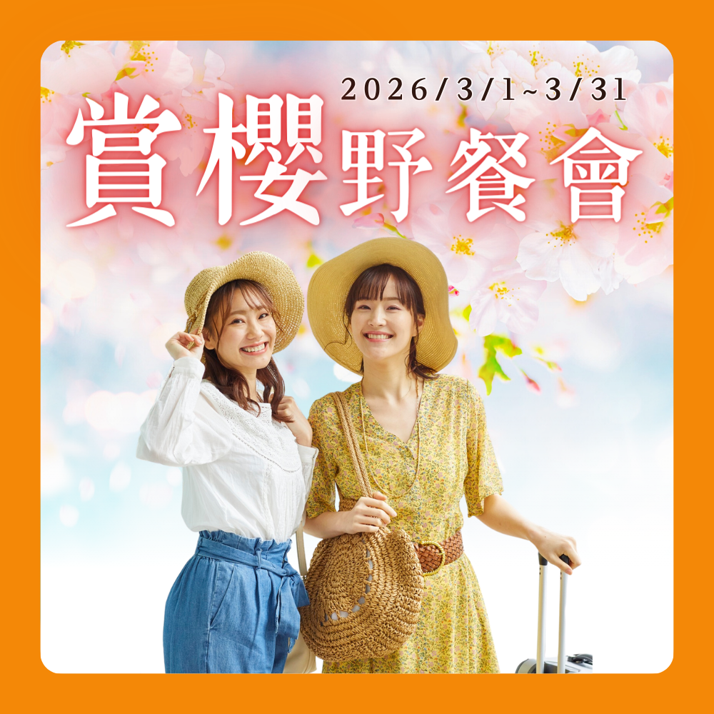 露營野餐賞風景,多了泡菜更美味