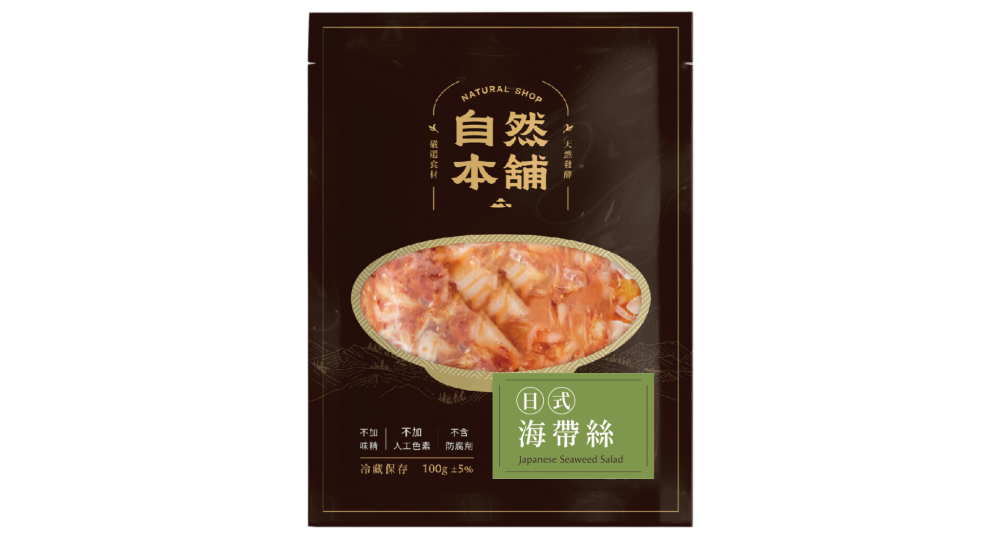 官網限定【好方便！天天五蔬果】