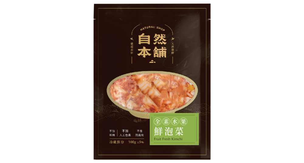 【純素首選】鮮泡菜水果素食