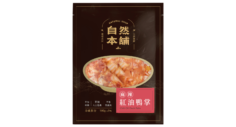 【下酒必備】麻辣紅油鴨掌