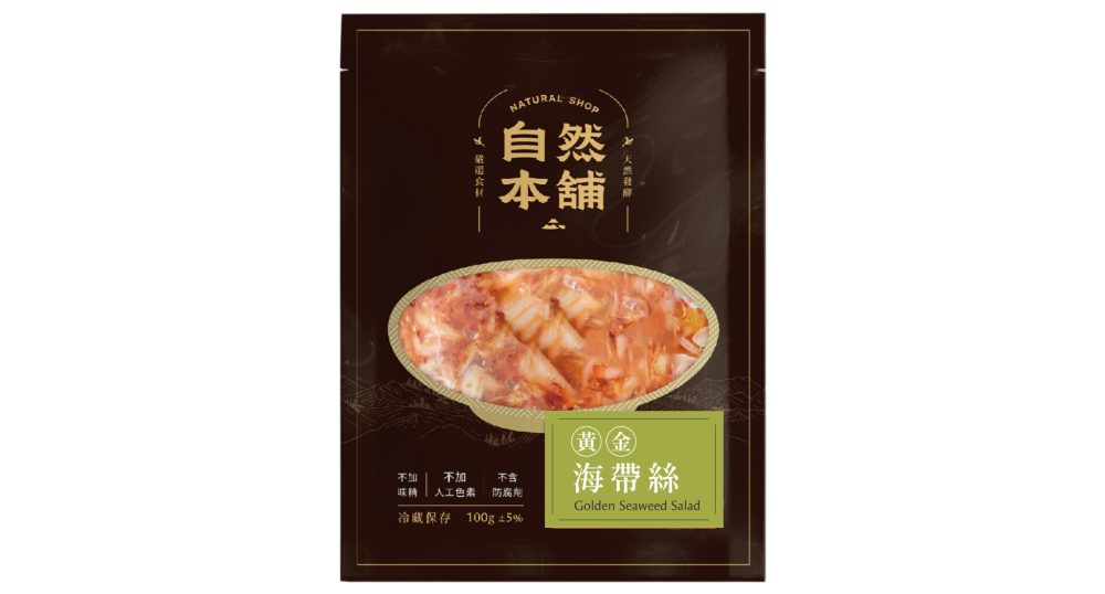 【鮮嫩濃郁】黃金海帶絲