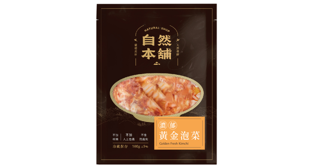 官網限定【好方便！天天五蔬果】