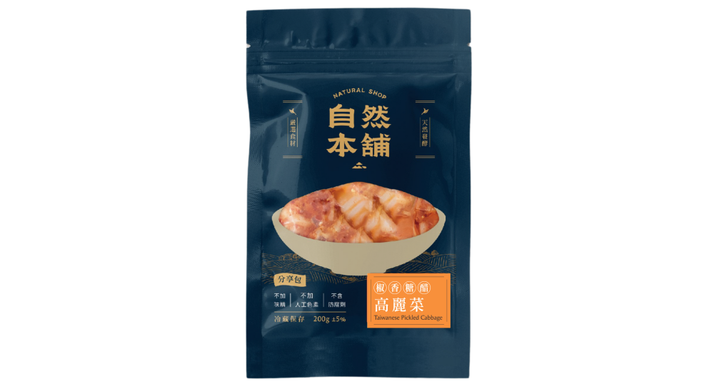 【台式風味】椒香糖醋高麗菜