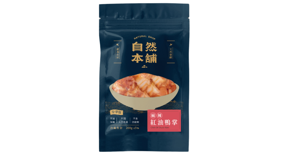 【下酒必備】麻辣紅油鴨掌