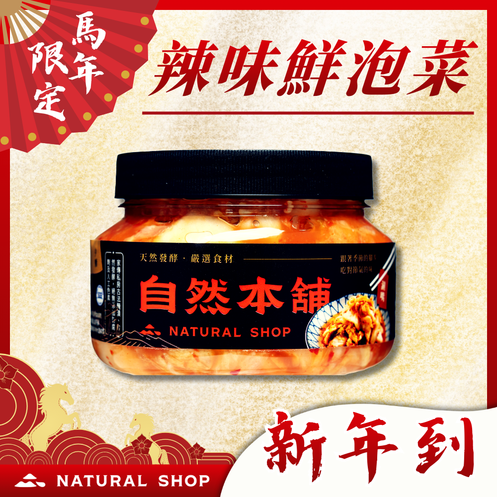 【新年來！春節到！】小罐任選甜甜價