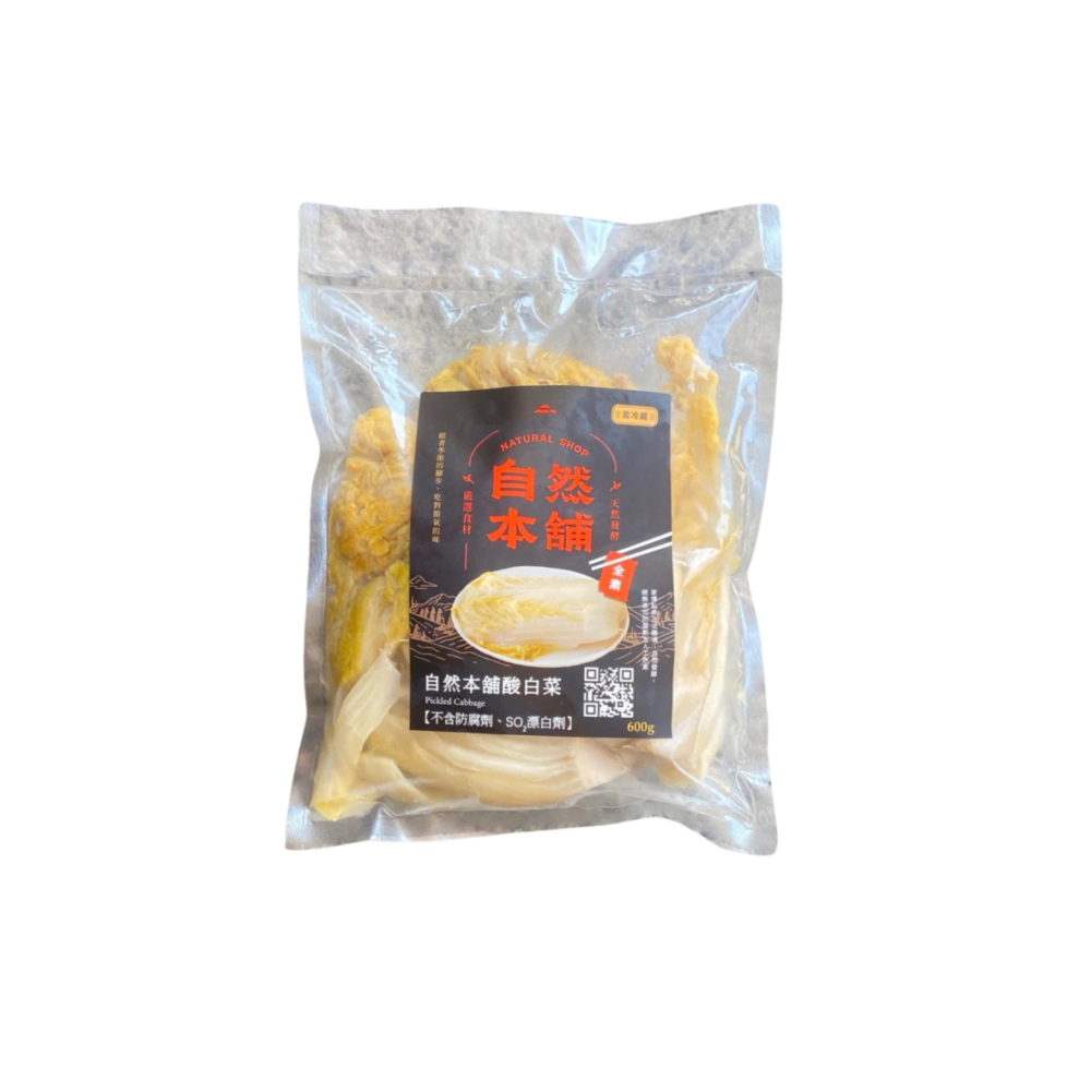 【酸香回甘】自然本舖酸白菜