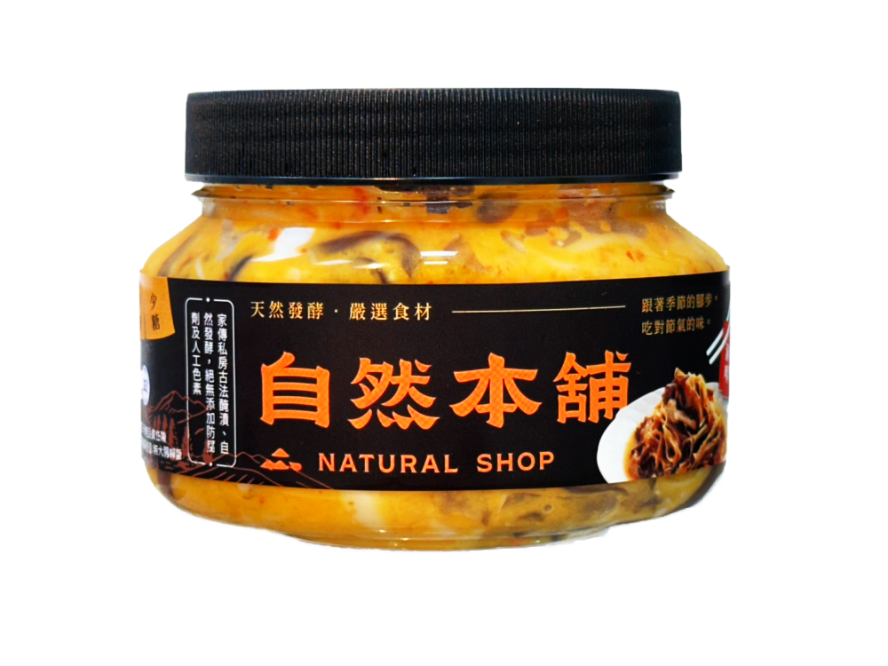 ★新品上市★黃金百菇
