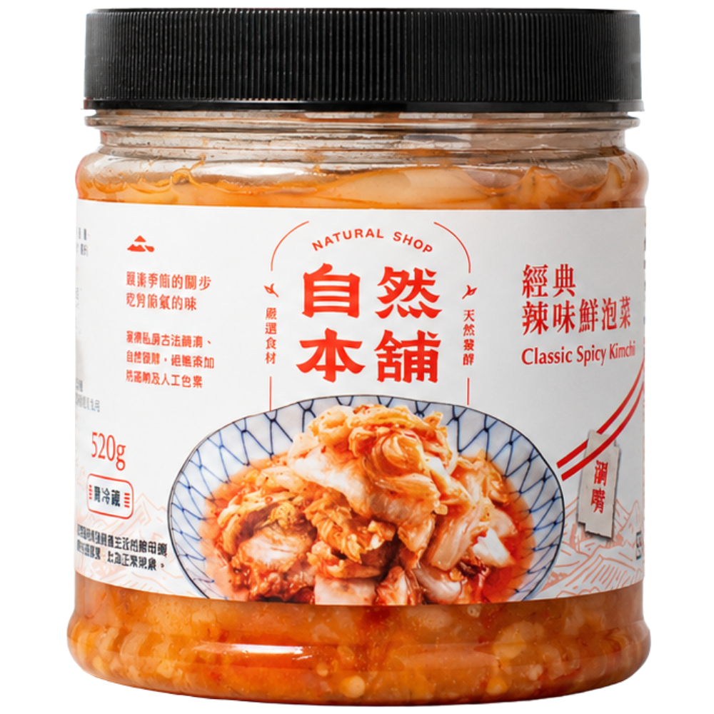 加購限定！黃金４５天【全聯同款】經典辣味鮮泡菜