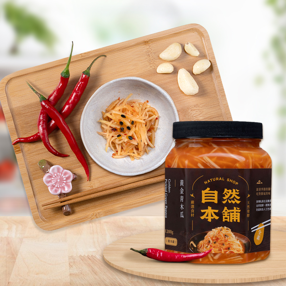 【全館週年慶】中罐口味任選買３送１