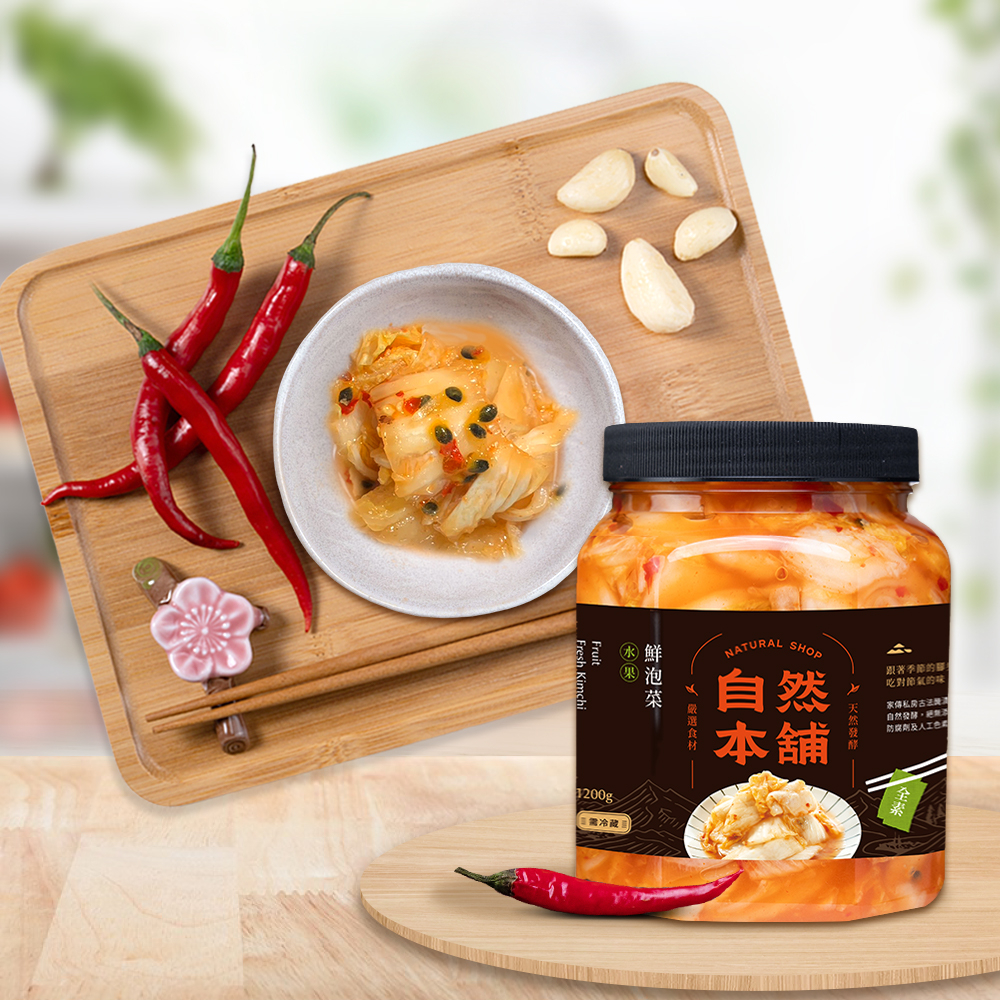 【純素首選】鮮泡菜水果素食（全素）