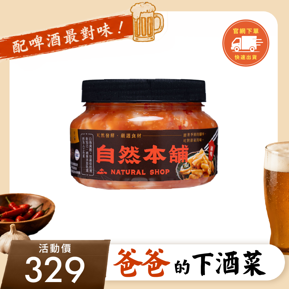 【爽脆Q彈】珍味鴨掌（葷）