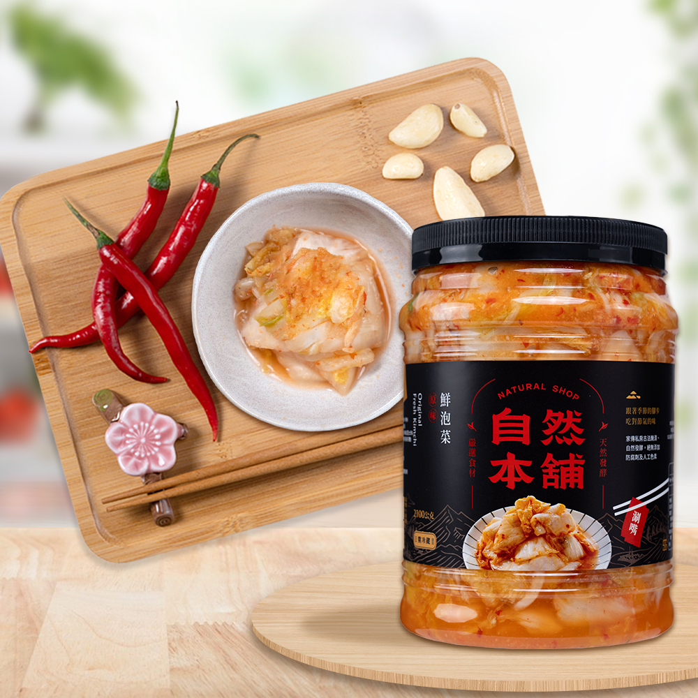 【蒜味十足】鮮泡菜原味