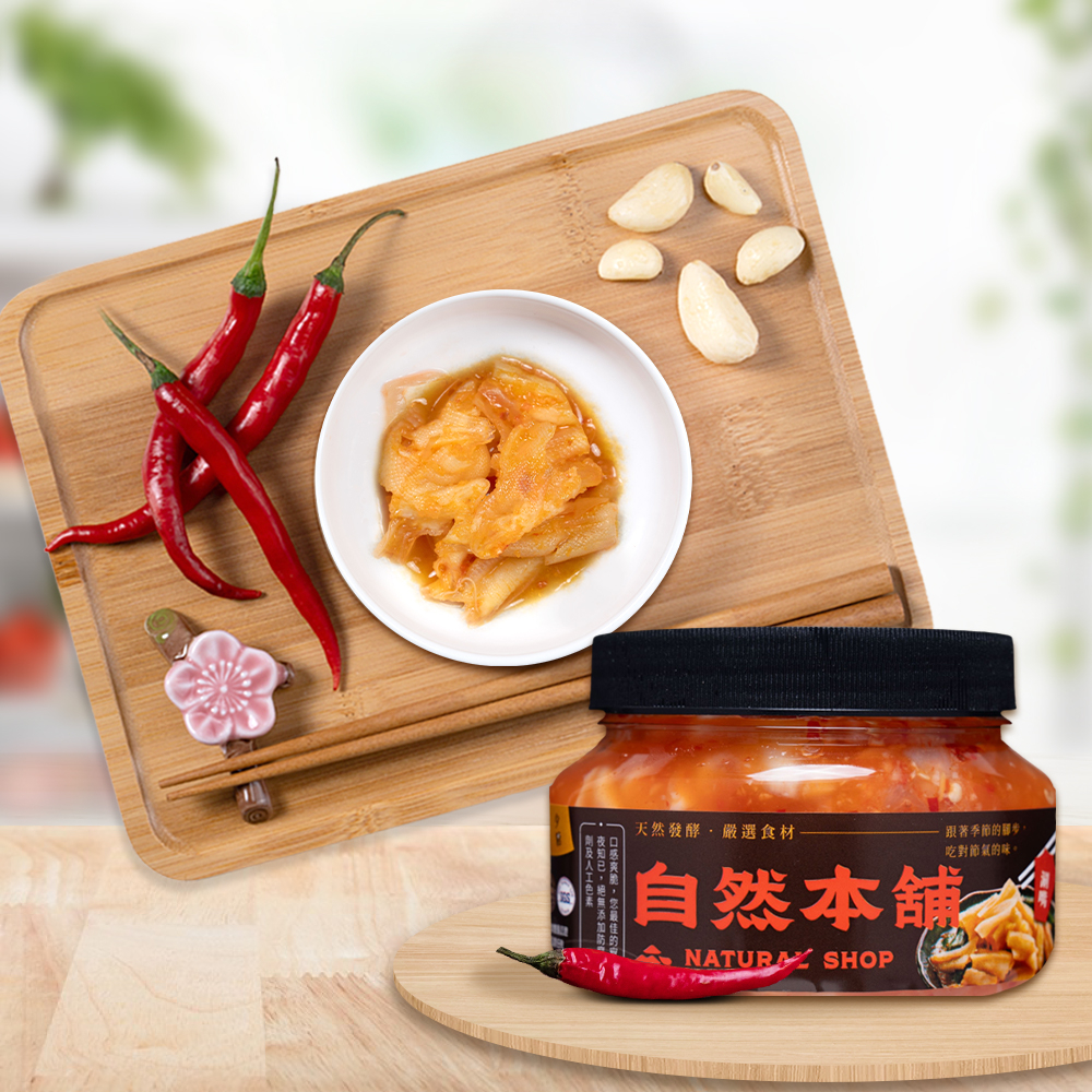 【爽脆Q彈】珍味鴨掌
