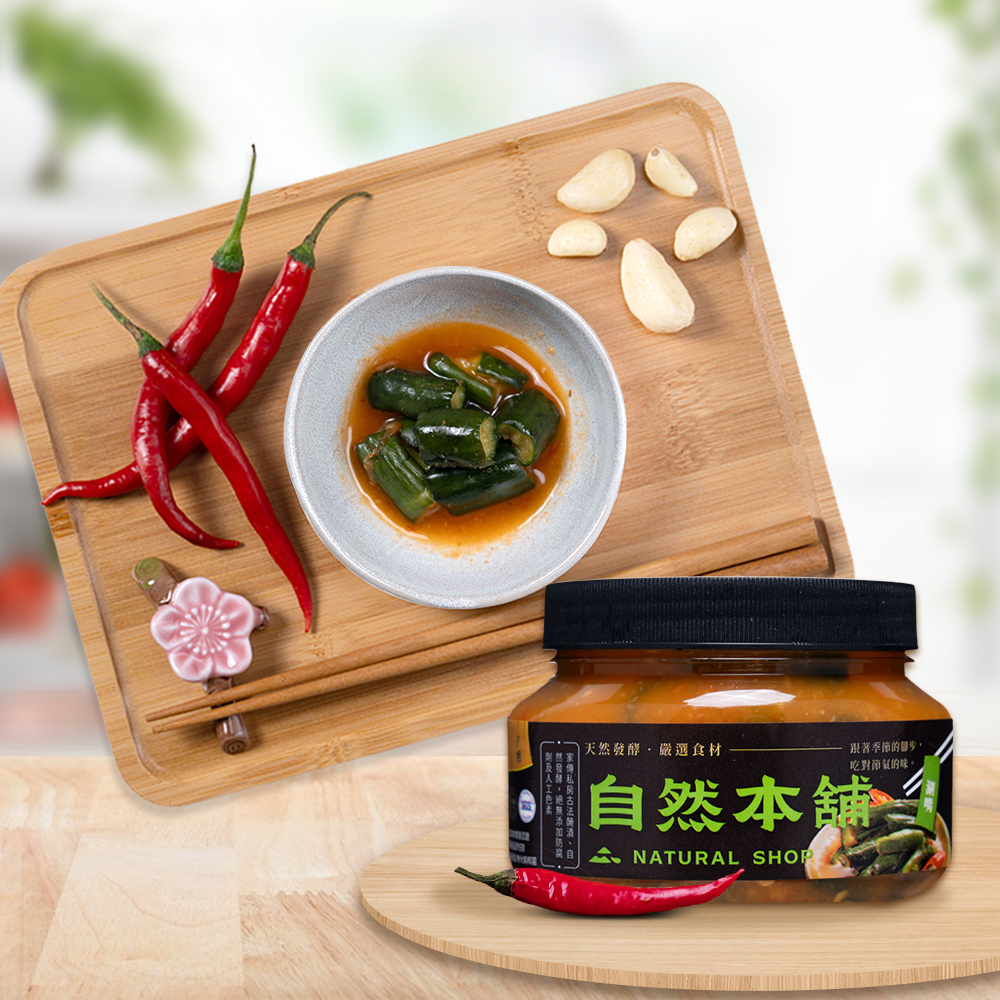 歡慶８８節！【鮮綠脆口】翡翠小黃瓜（葷）