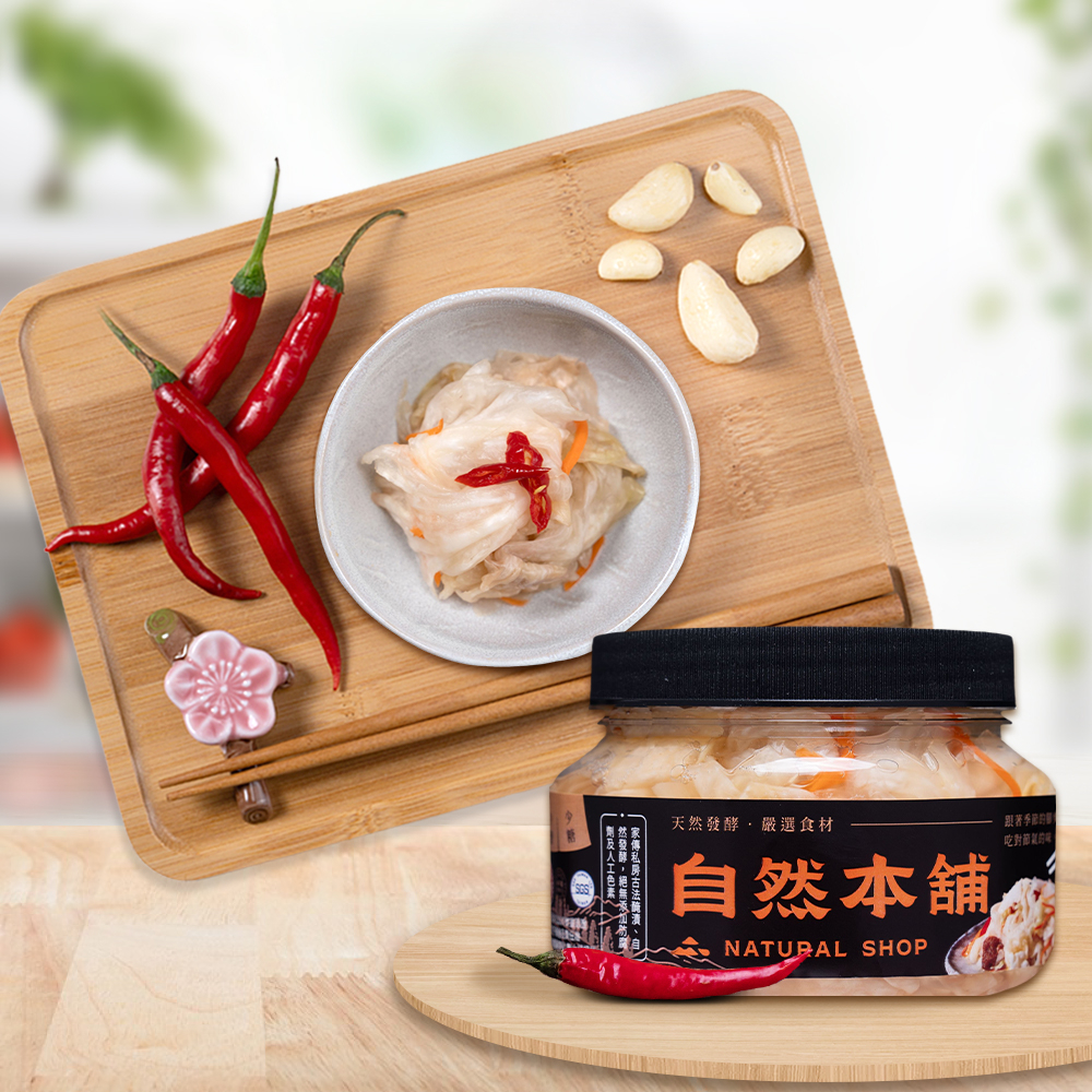 【台式風味】椒香糖醋高麗菜
