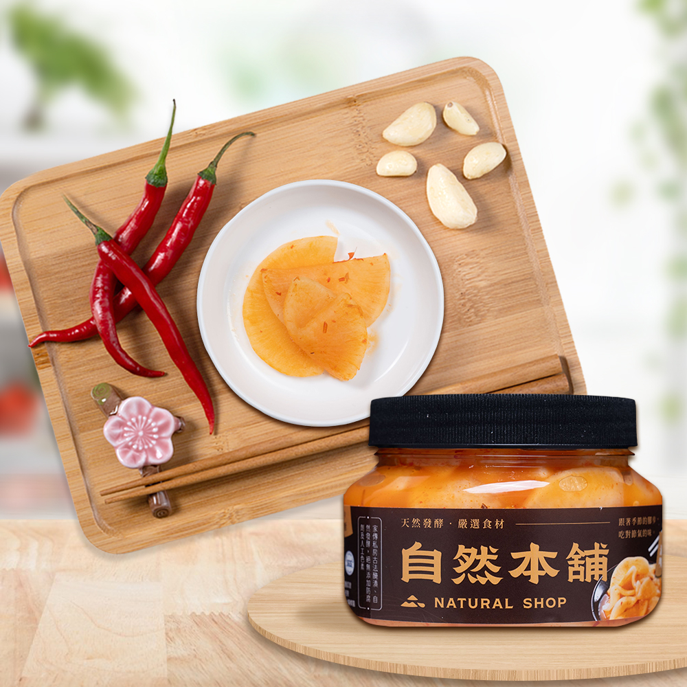 【香辣爽脆】雪片脆蘿蔔