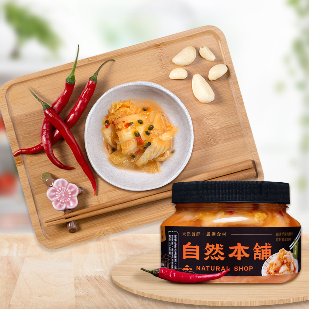 【純素首選】鮮泡菜水果素食