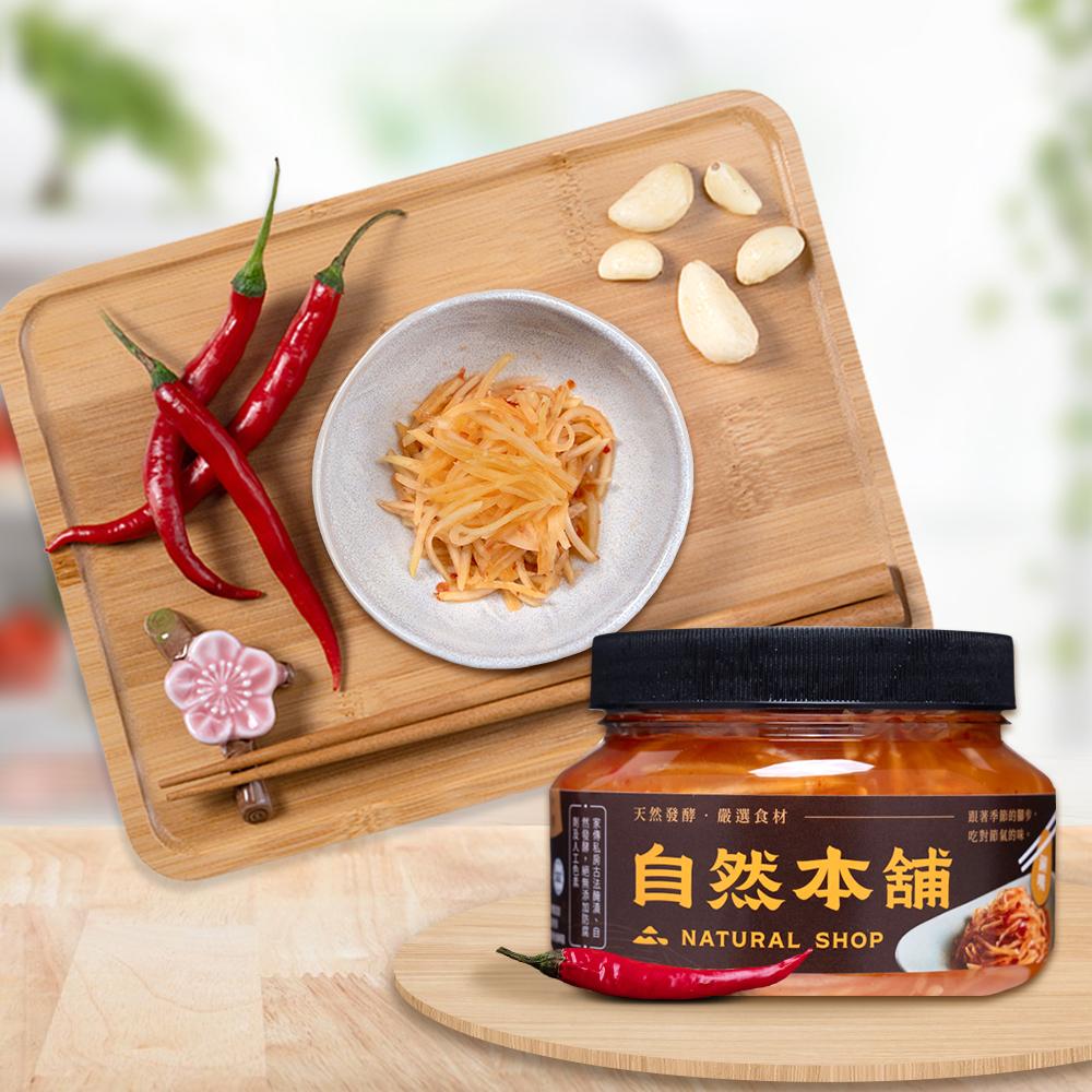 歡慶８８節！【經典泰式】泰式青木瓜絲（葷）